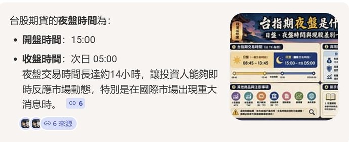 截圖圖片